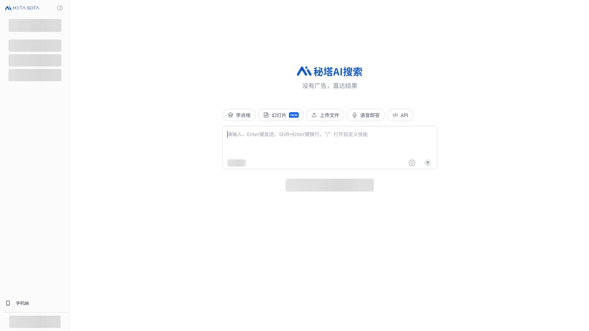 mi-ta-ai homepage