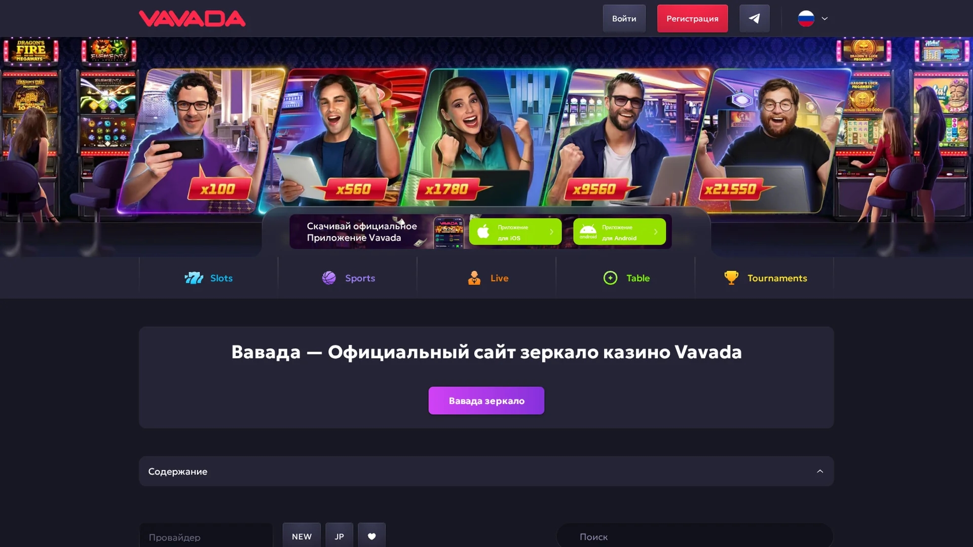 nft-collection-generator-with-ai homepage