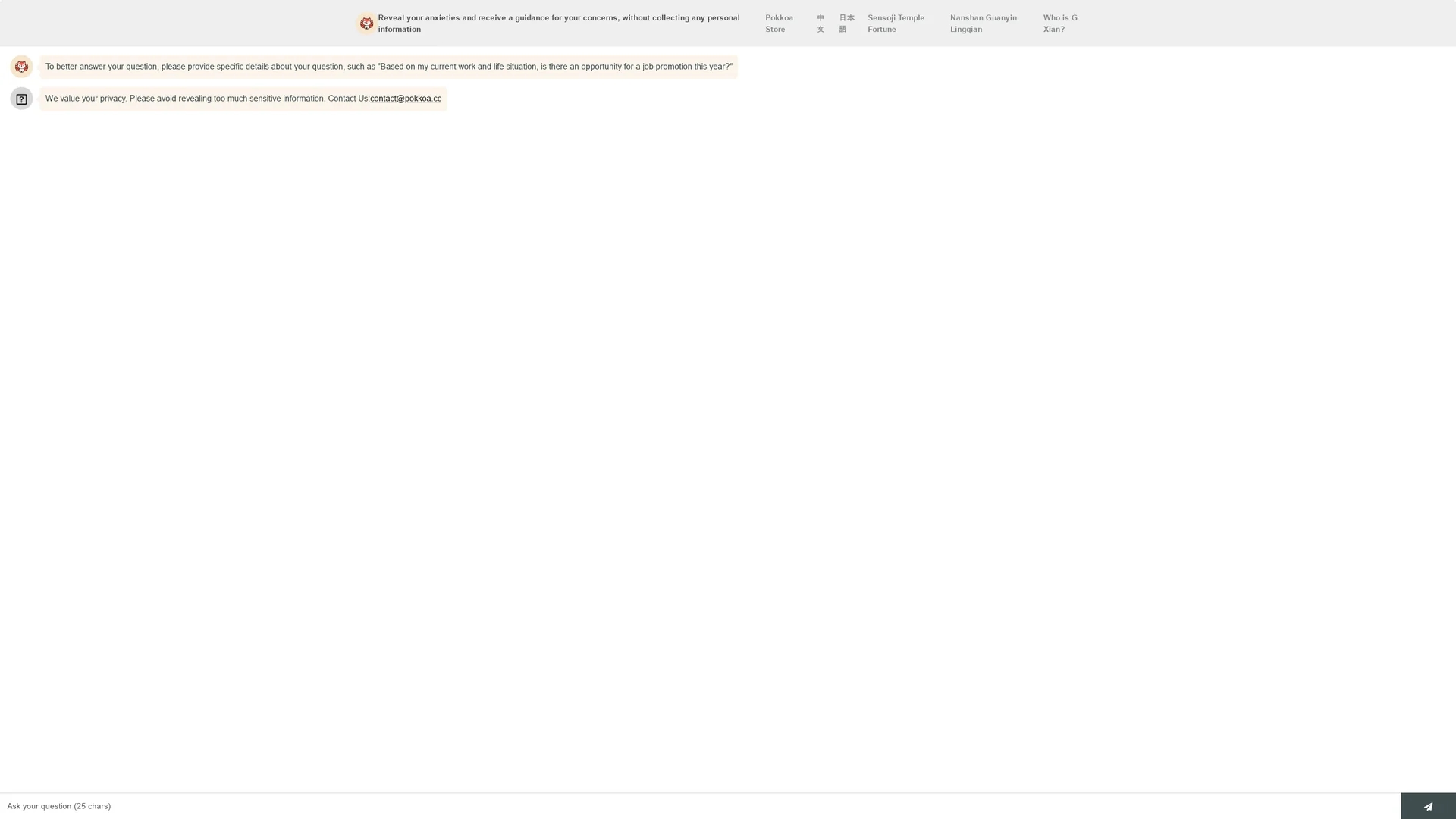 pokkoa homepage