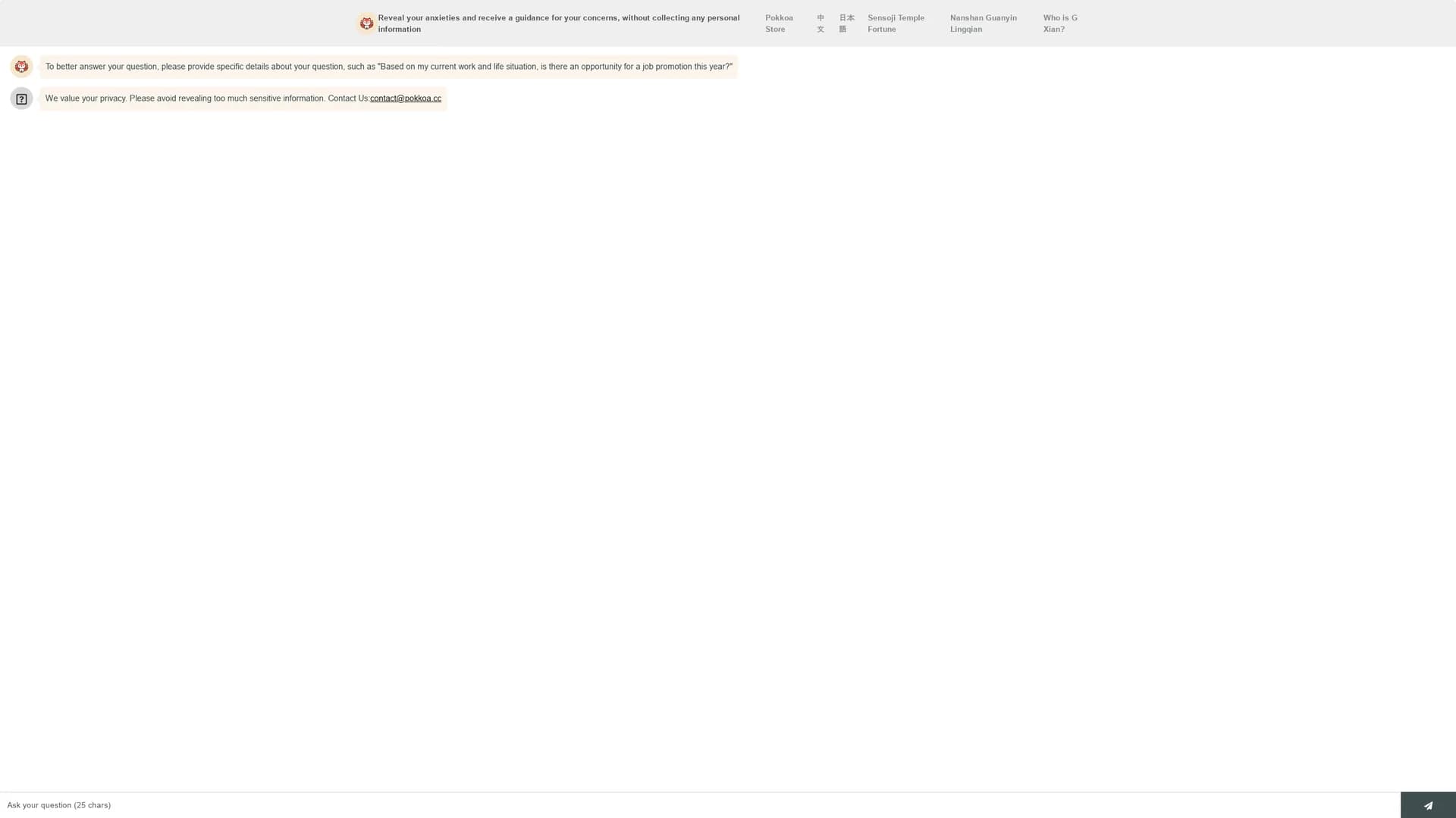 pokkoa homepage
