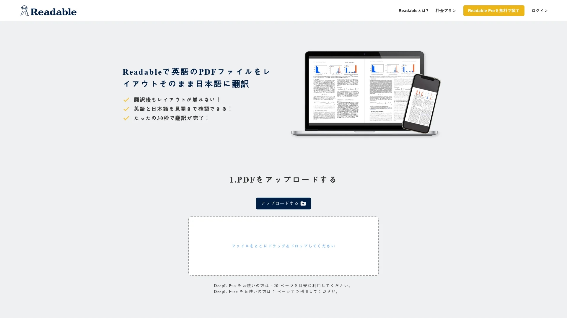 readable homepage
