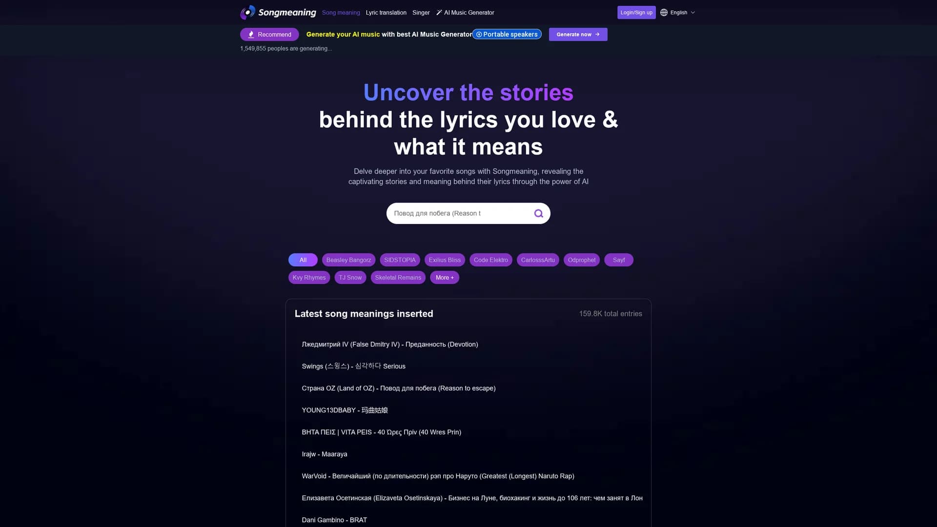 songmeaning homepage