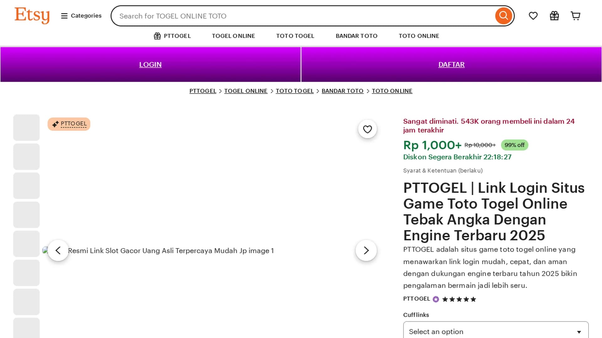 splitjoin homepage