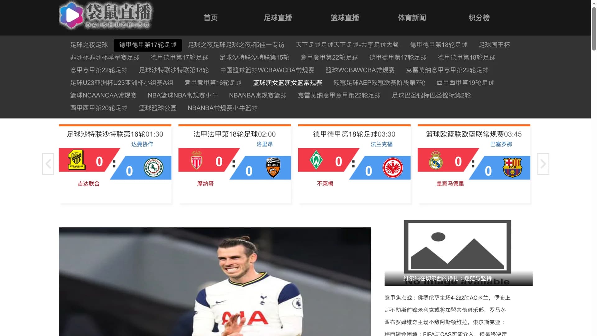 stellar homepage