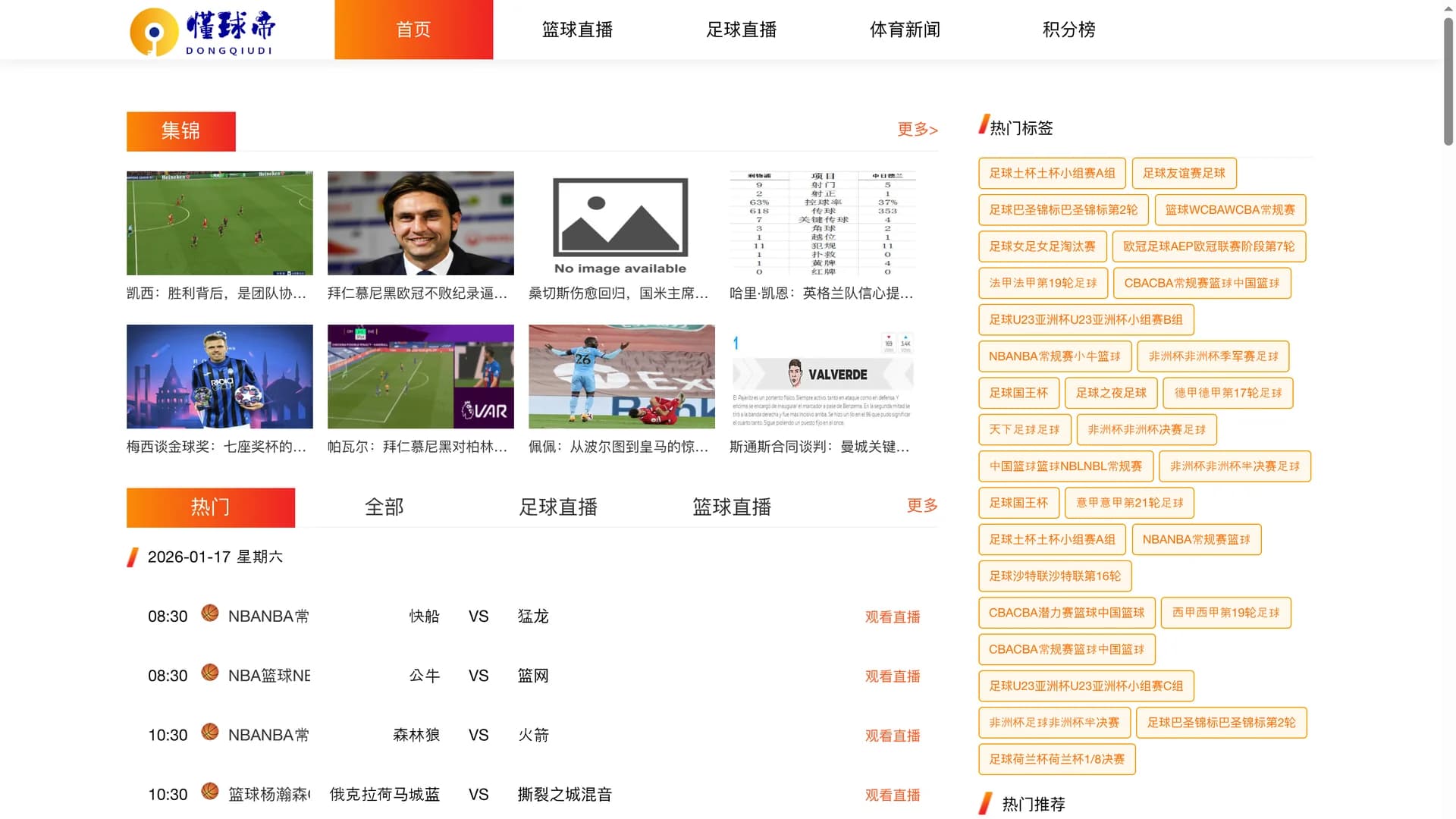 suno-ai-free homepage
