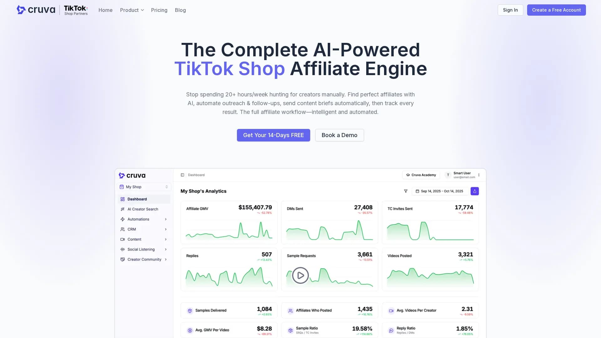 uptik homepage