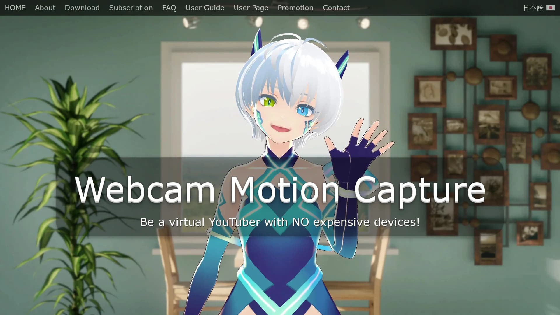 webcam-motion-capture homepage
